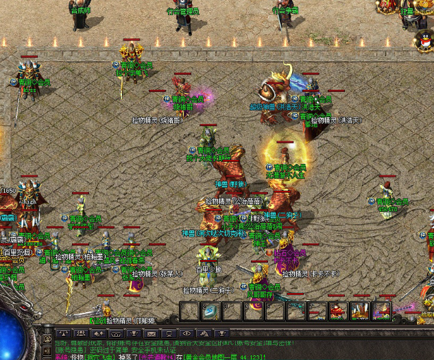 <b>沉静是一款传奇类游戏角色在晋级过程中要面对各种各样的怪物</b>