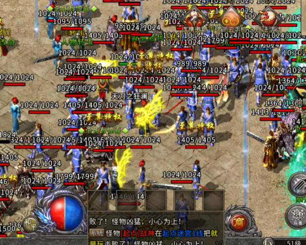 玩家们能够在这里体验到全新的传奇玩法不一样游戏趣味 玩家们能够在这里体验到全新的传奇玩法不一样游戏趣味