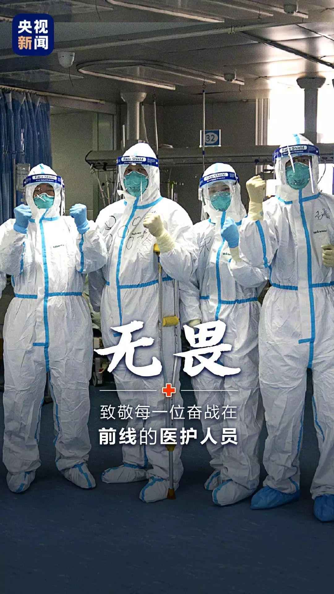 护士制作超萌《新冠护患沟通手册》,每一页都充满爱