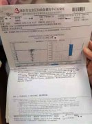 深圳家长投诉产前检测胎儿染色体异常、产后健